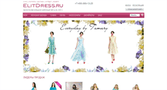 Desktop Screenshot of elitdress.ru